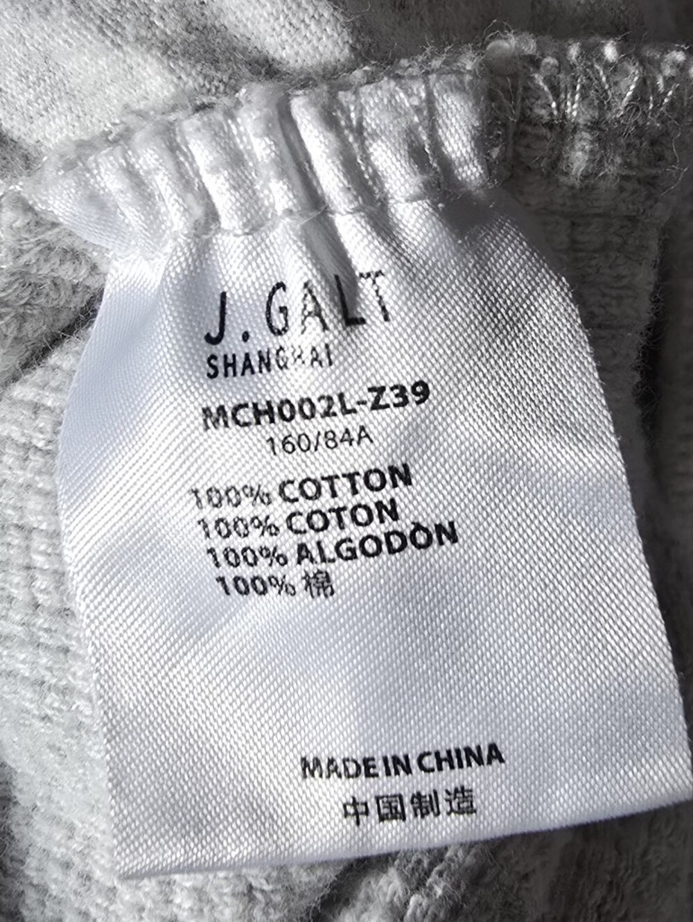 J. Galt Light Heathered Gray Waffle Cropped Pants - Picture 7 of 7
